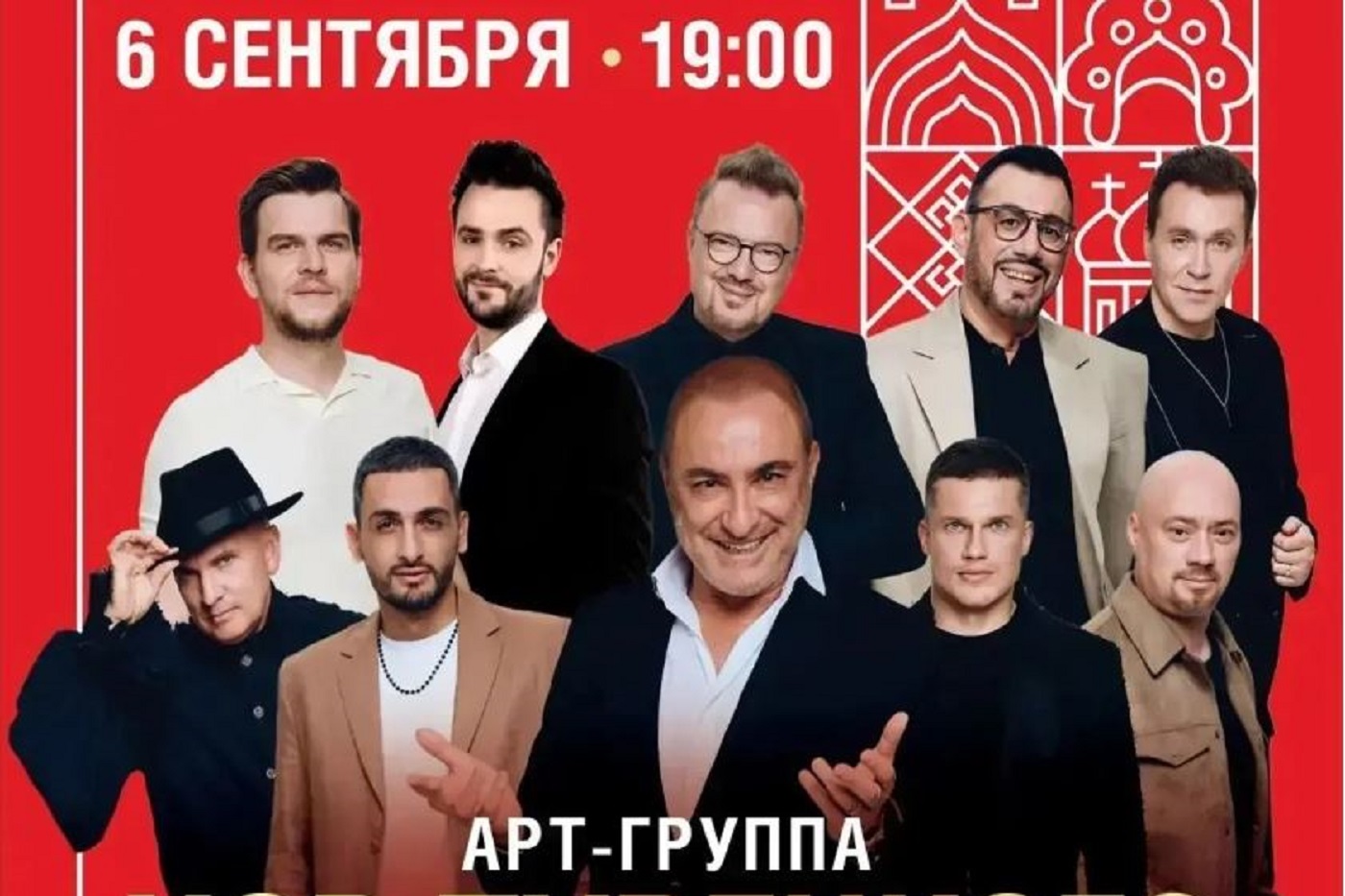 Вологжане смогут бесплатно послушать хор Турецкого