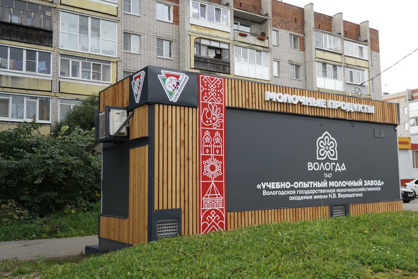 Торговые объекты Вологды обновляют в соответствии с единым дизайн-кодом