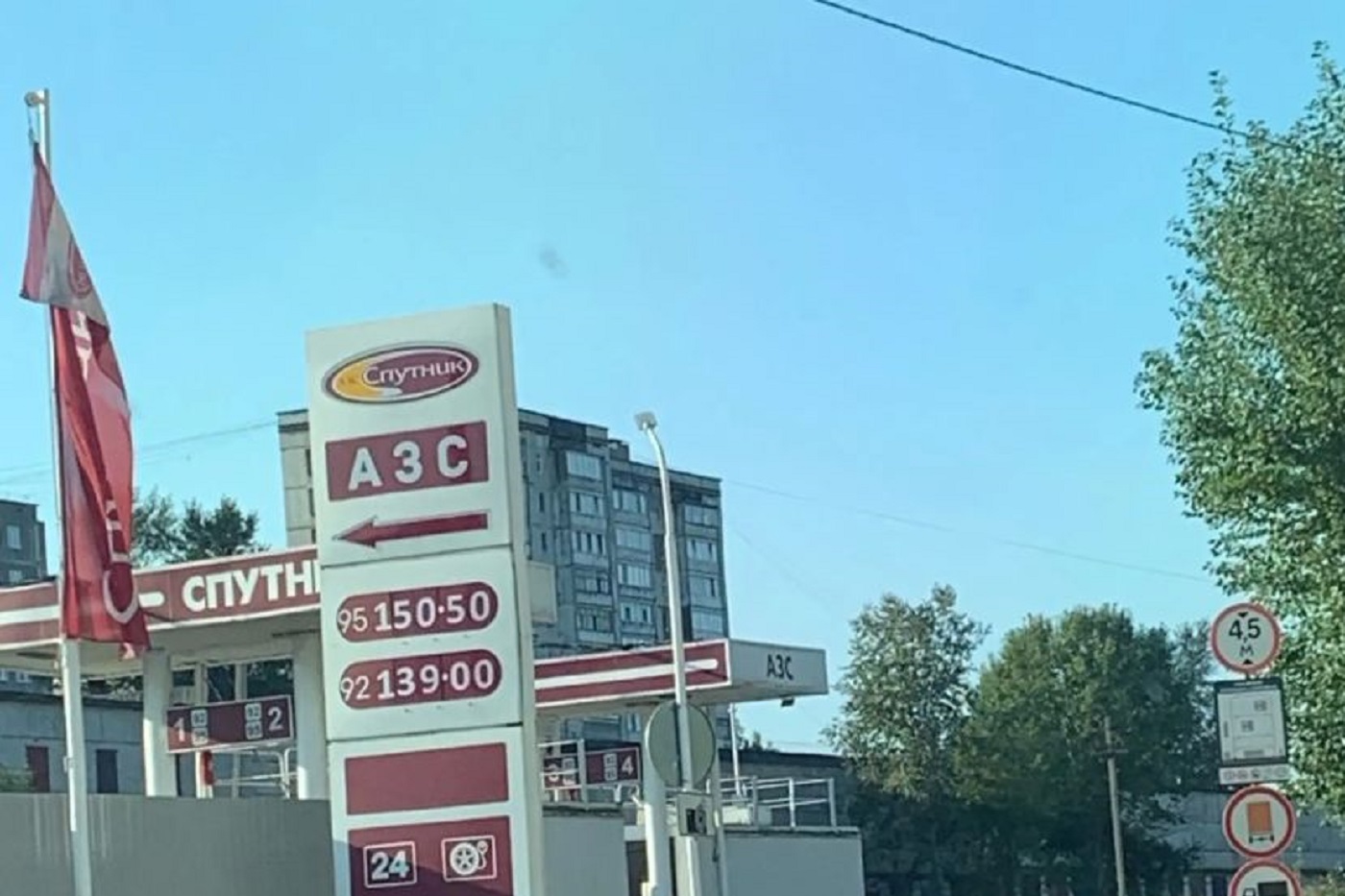 Череповецкую АЗС обязали снизить цены на топливо