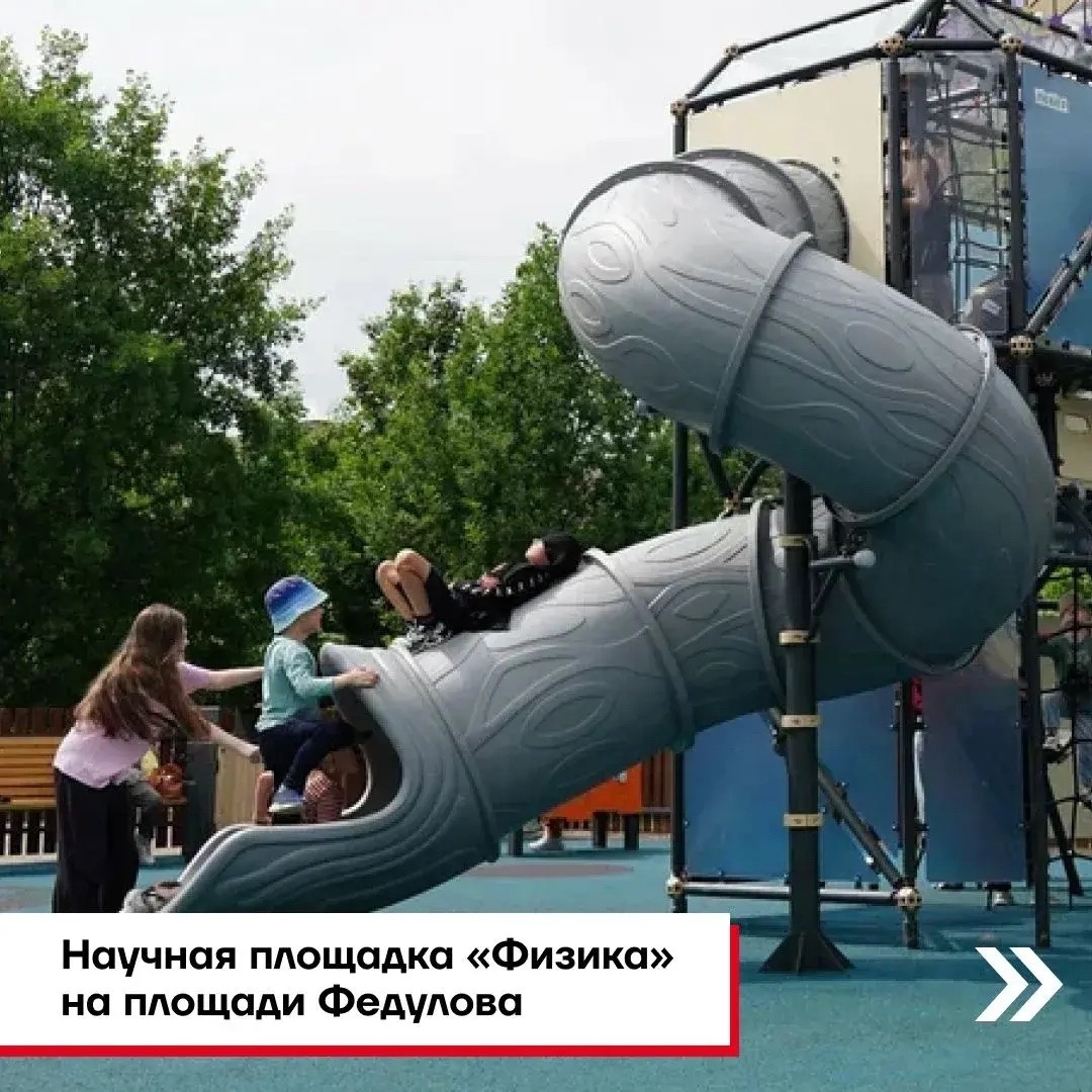 В Вологде за три года благоустроили 42 детские площадки