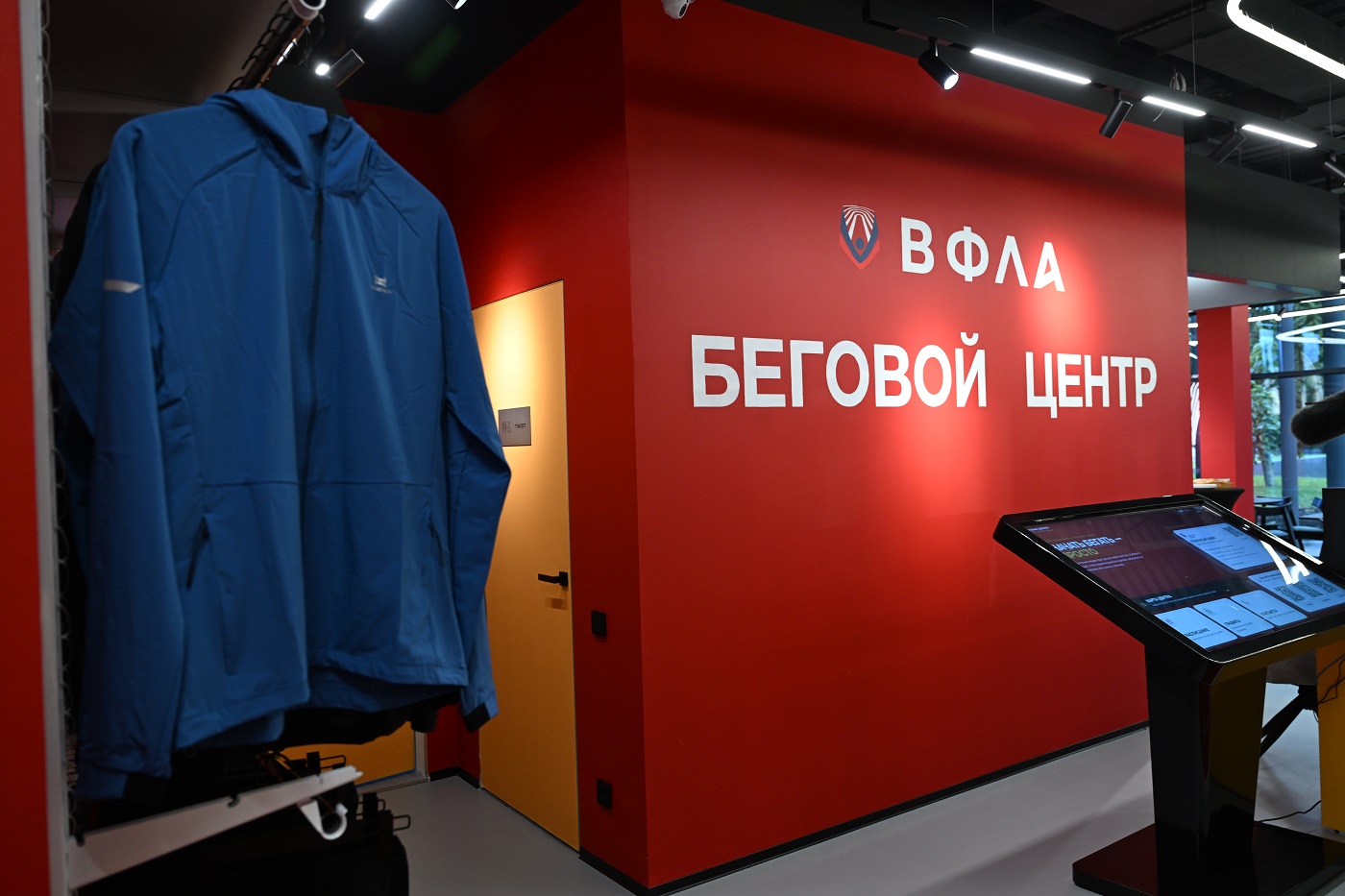 Открытие бегового центра ВФЛА в Вологде перенесли на 24 сентября