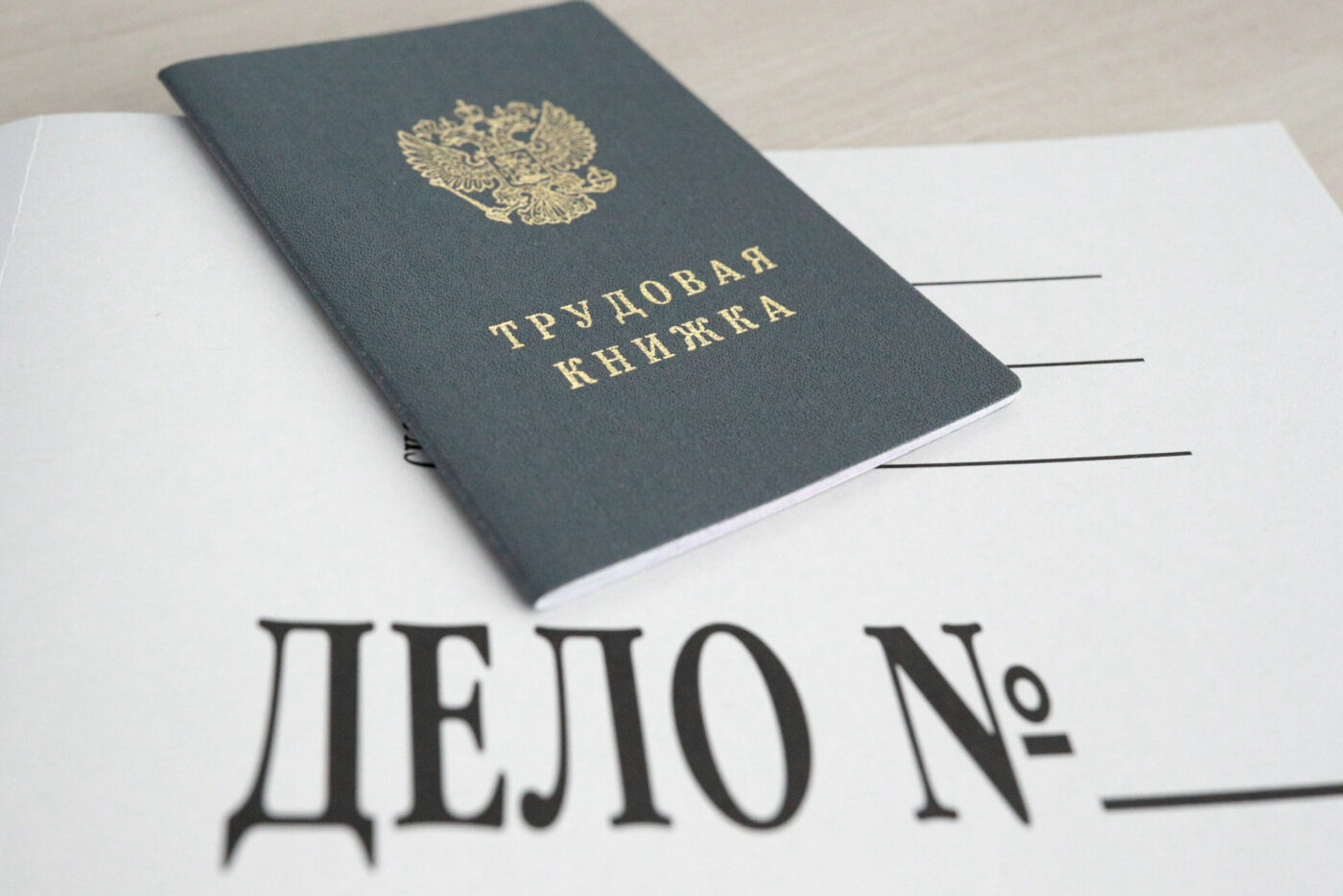 Работодатель просит уволится по соглашению сторон. Юрист рассказал на какую компенсацию может рассчитывать работник
