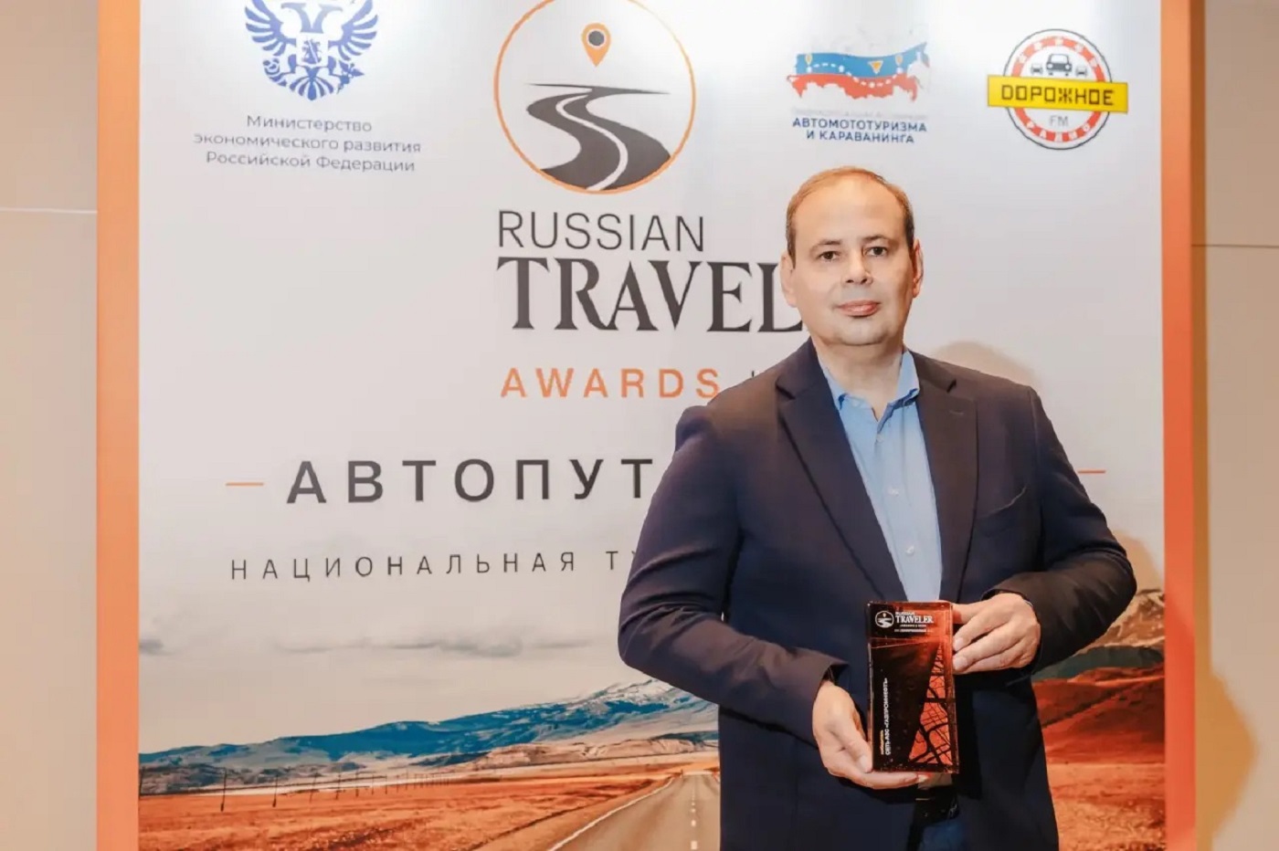Сеть АЗС «Газпромнефть» получила награду туристической премии «Russian Traveler Awards. Автопутешествия 2026»