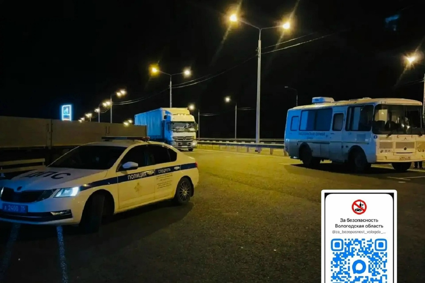 Госавтоинспекция заявляет об усилениях нарядов ДПС во всех округах