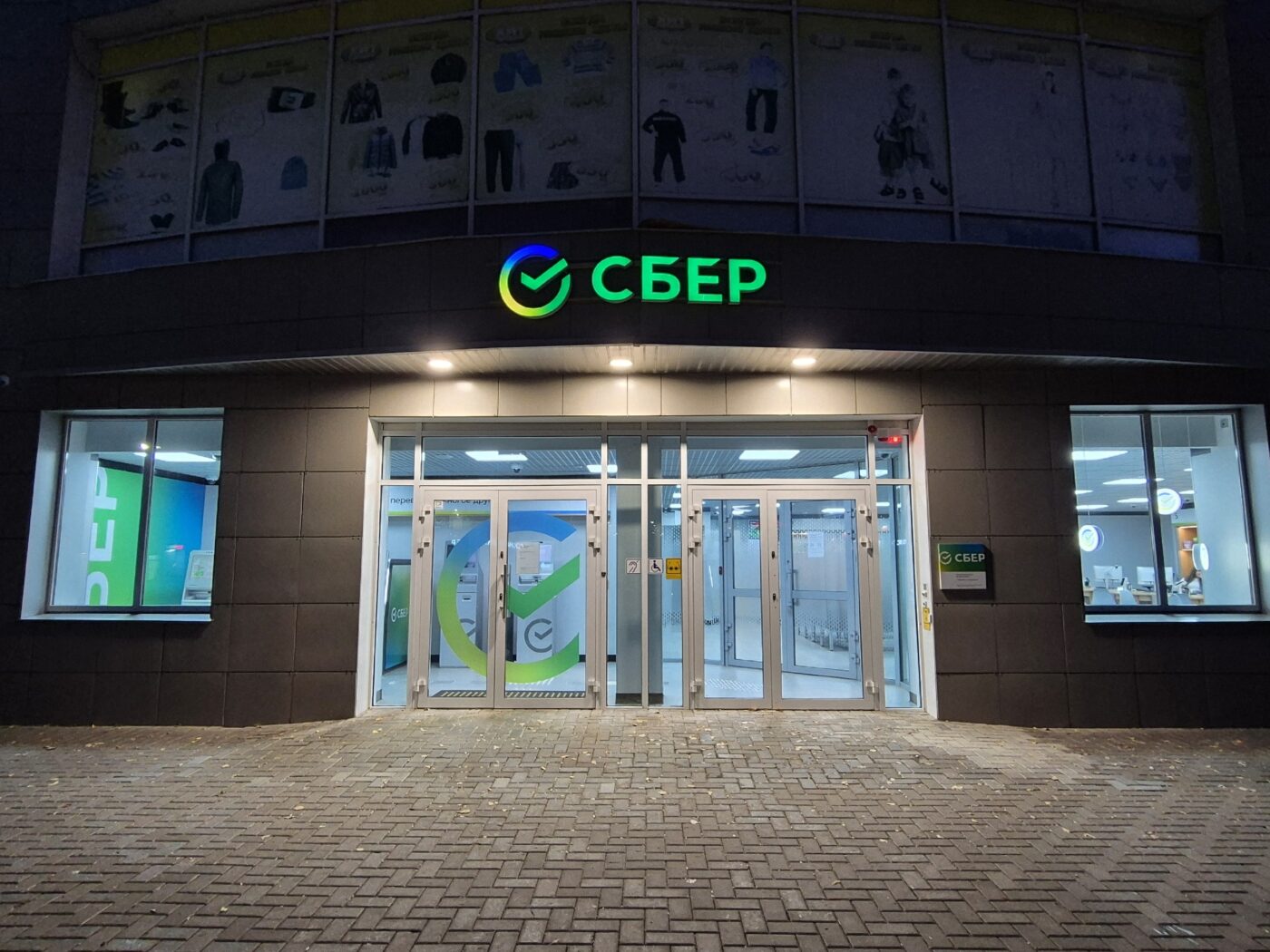 Сбербанк изменил условия снятия наличных. За сумму свыше одного миллиона рублей придется платить комиссию