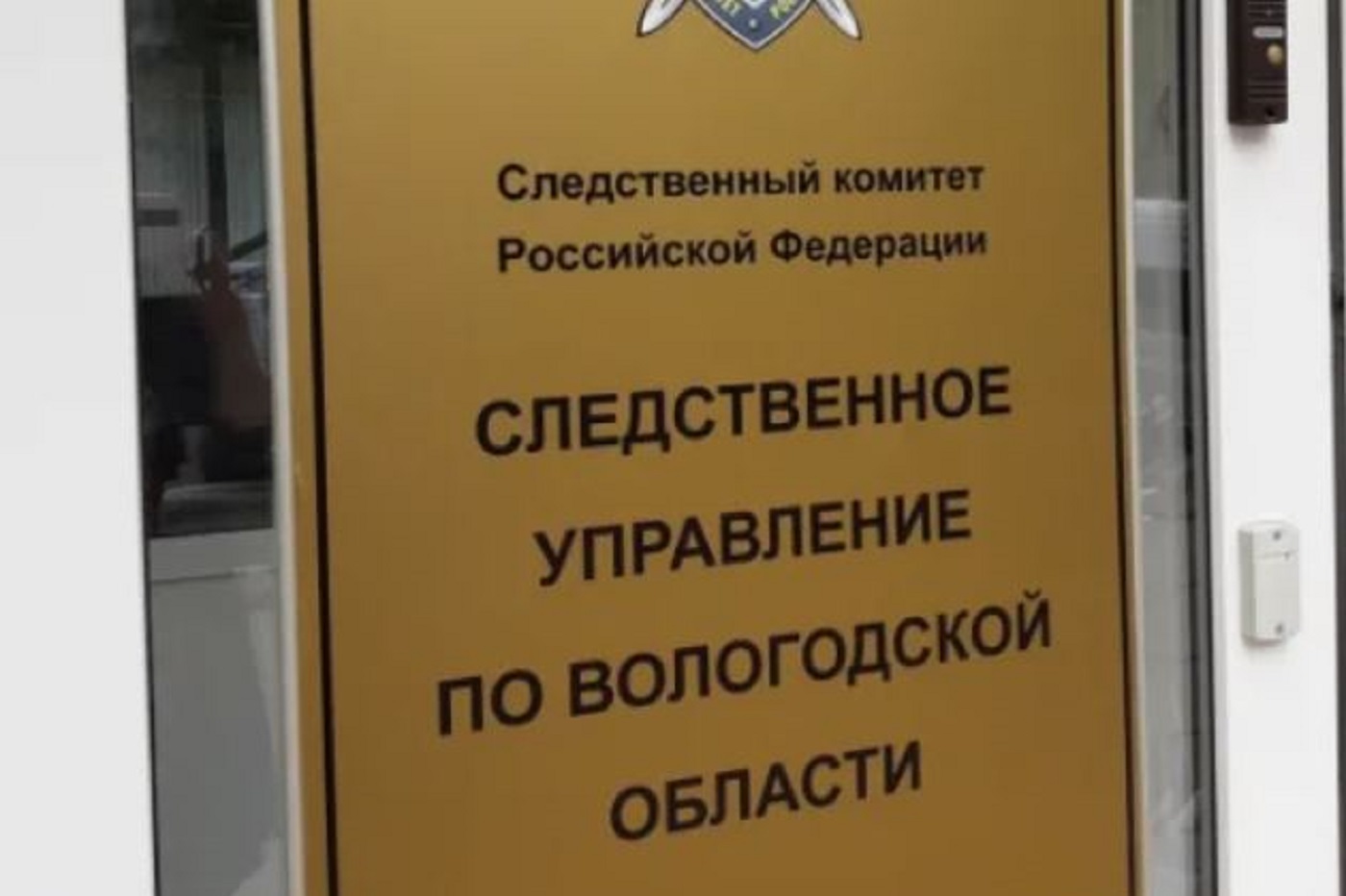 Житель Шексны пытался сжечь свою сожительницу