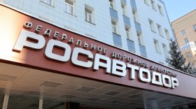 Вологодская область потратит 63 млрд рублей на ремонт дорог в ближайшие пять лет