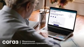 Внимание на полис: "СОГАЗ-Мед" приглашает жителей Вологодской области обновить свои персональные данные